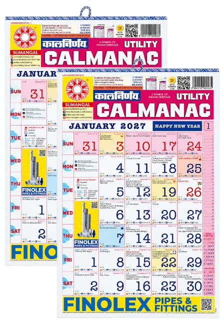 Kalnirnay English 2027 Pack of 2