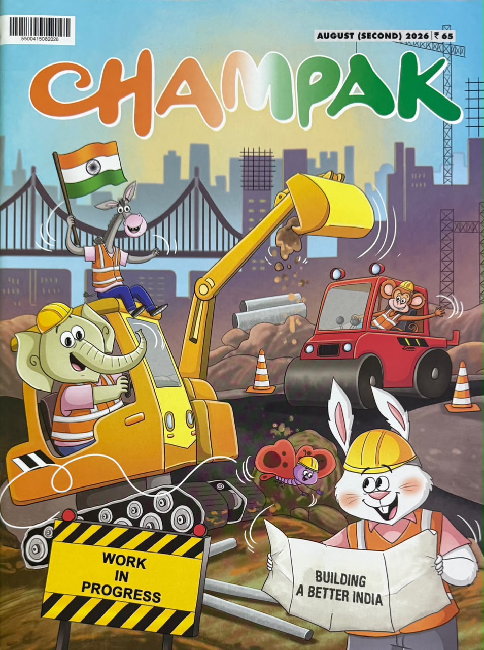 Champak English August Second 2026