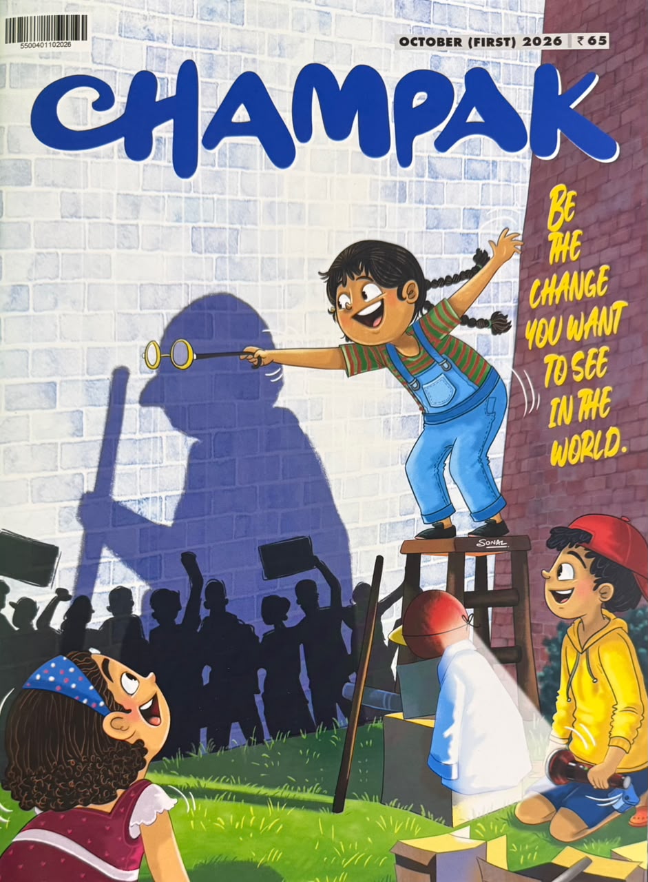 Champak Kids English October First 2026