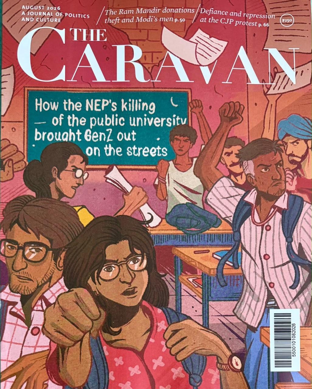 The Caravan August 2026