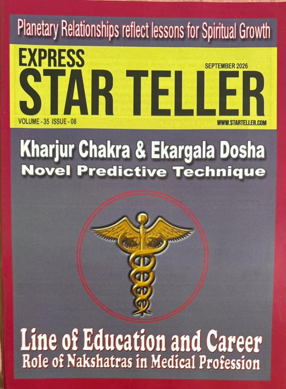 Express Star Teller September 2026
