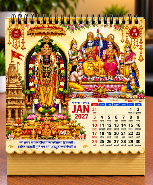 2027 Ayodhya Dham Theme Table Calendar For Home/Office