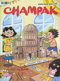 Champak Kids English magazine August First 2026