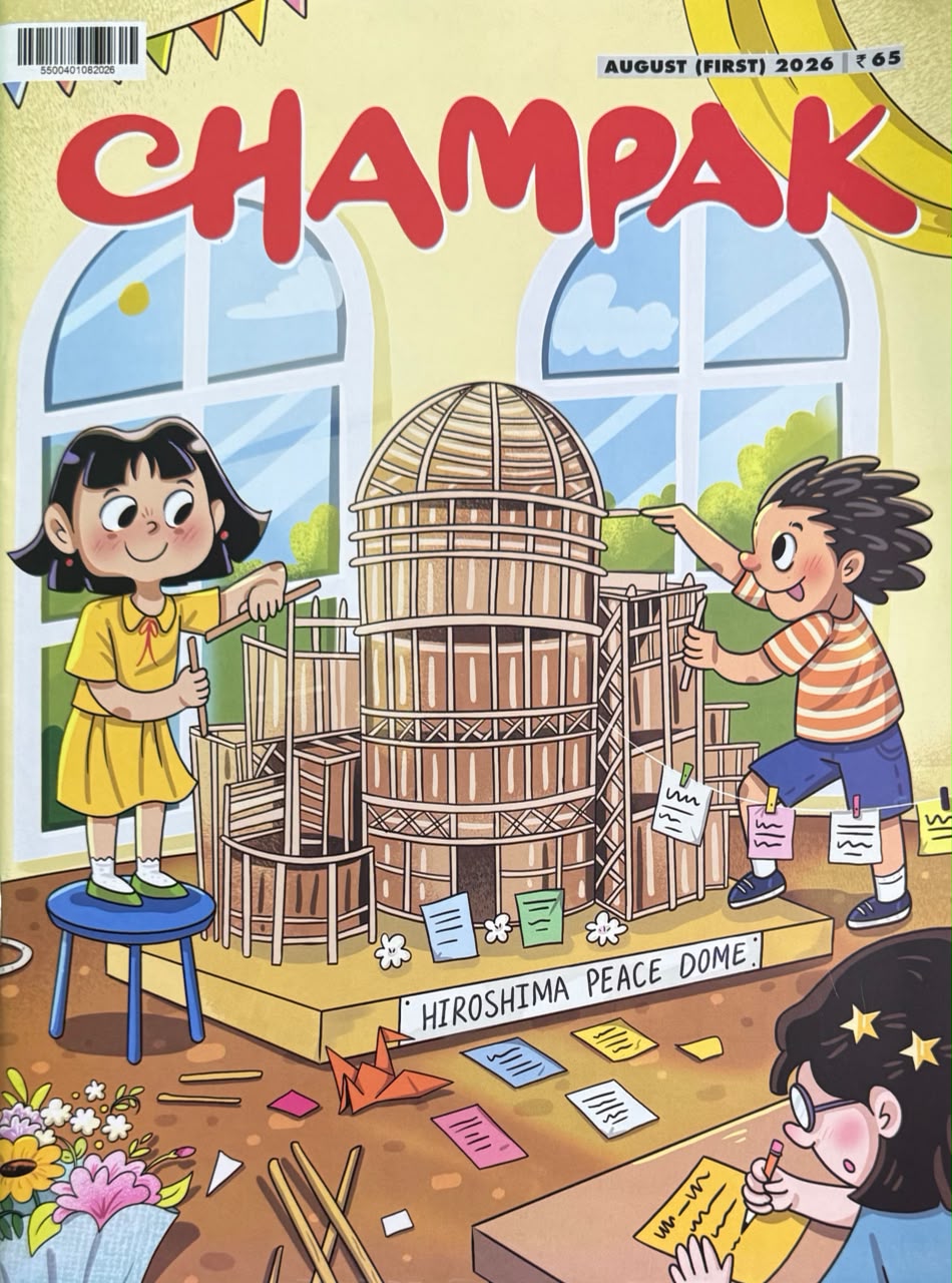 Champak Kids English August First 2026