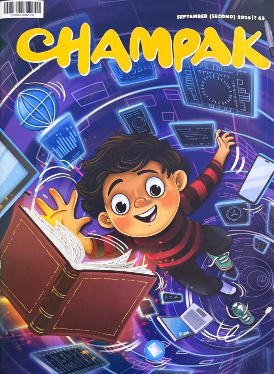 Champak Kids English September Second 2026