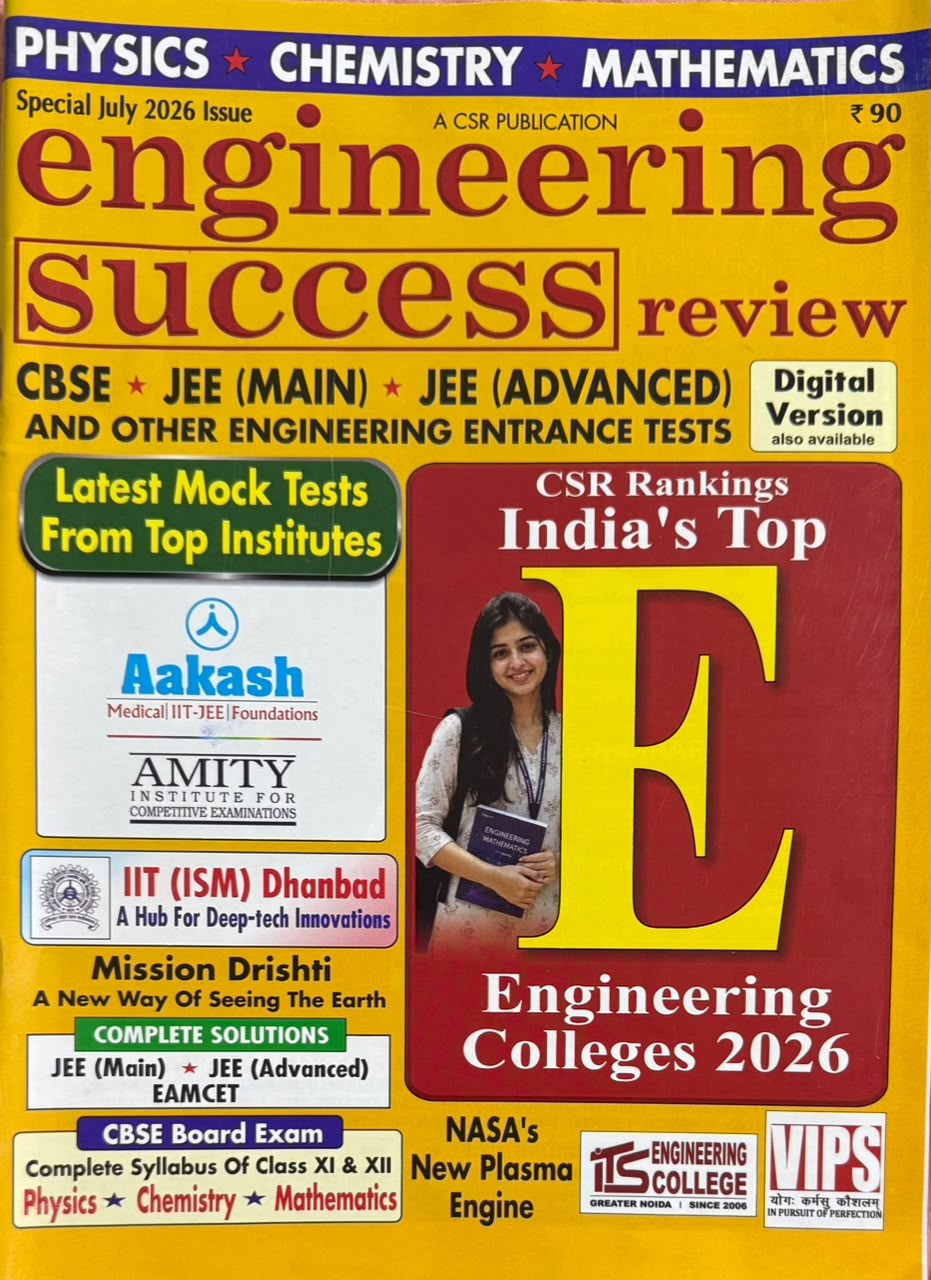 Engineering Success Review July 2026