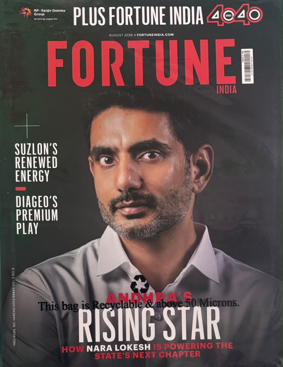 Fortune India August 2026