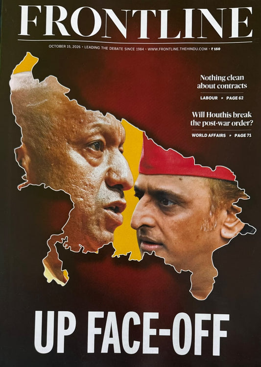 Frontline magazine 15 October 2026