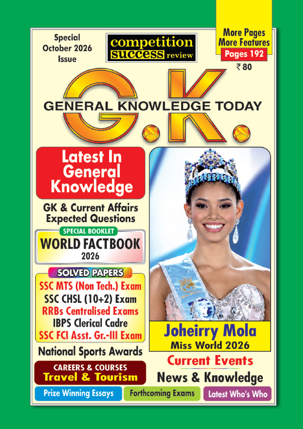 General Knowledge GK Today October 2026