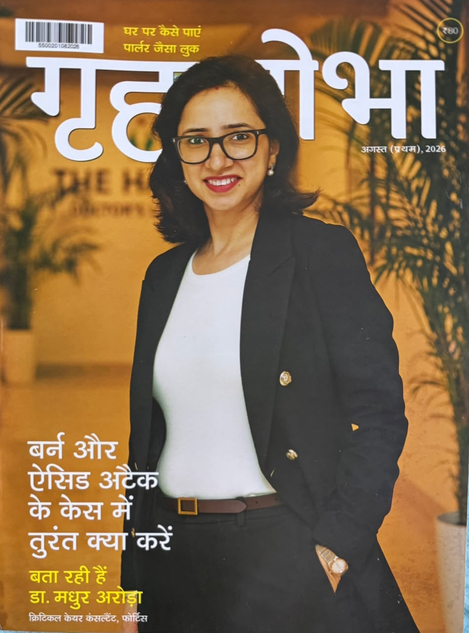 Grehshobha August First 2026
