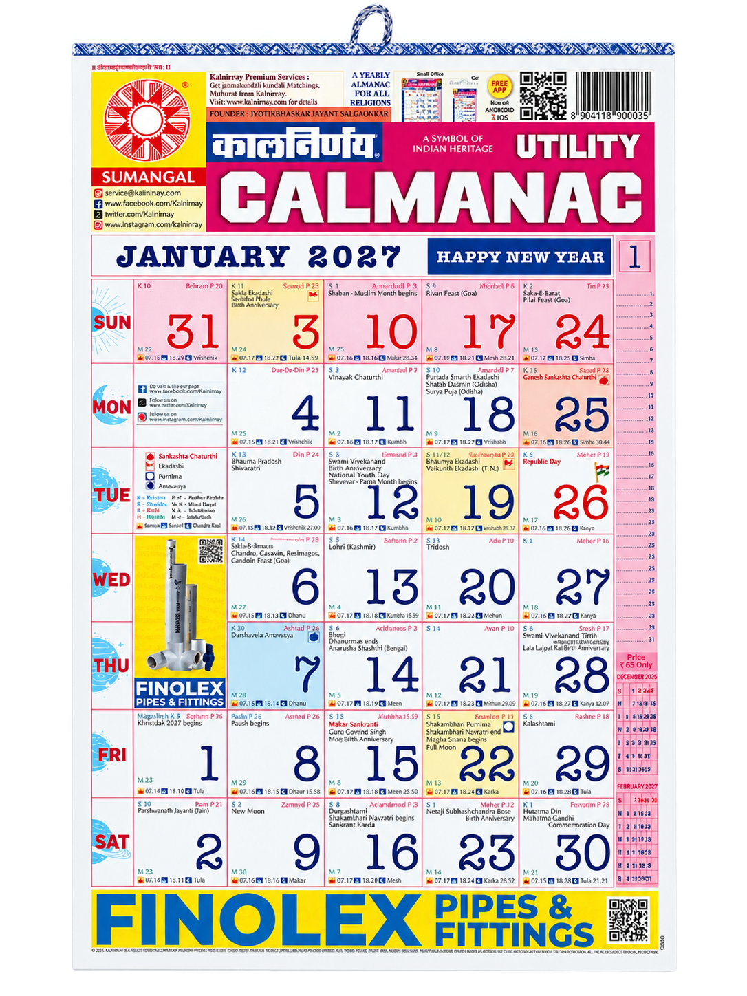 Kalnirnay English 2027 Pack of 5