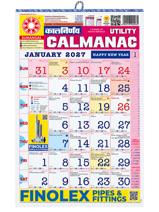 Kalnirnay English 2027 Calendar