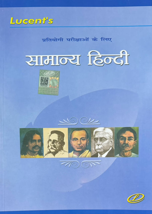 Lucent's Samanya Hindi