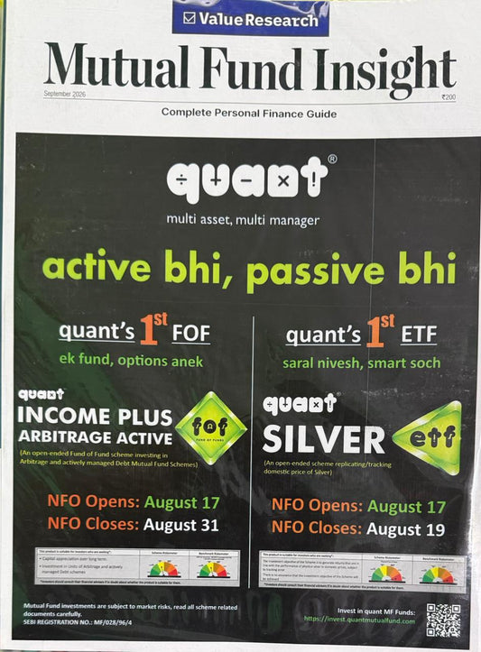 Mutual Fund Insight September 2026