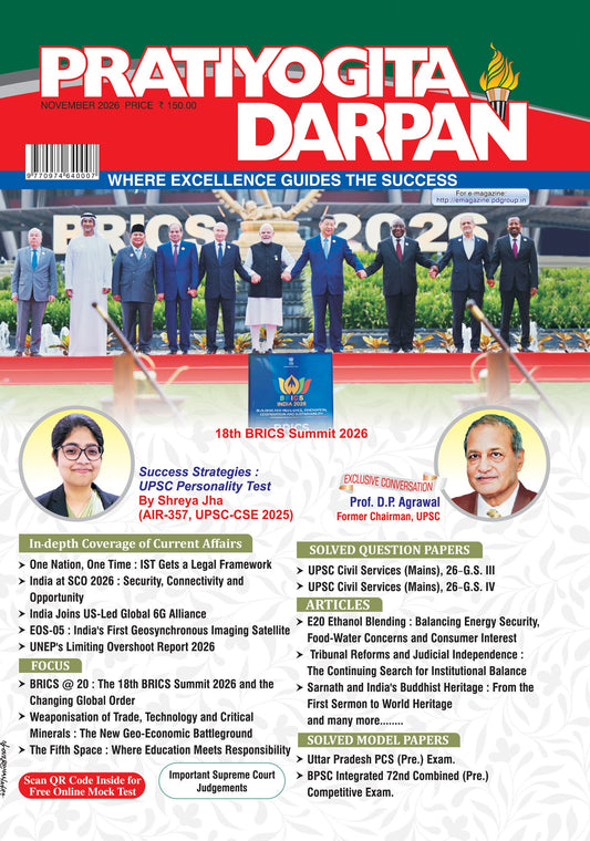 Pratiyogita Darpan English magazine November 2026