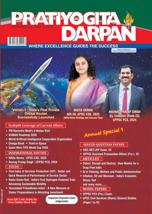 Pratiyogita Darpan English magazine September 2026 - Annual Special 1