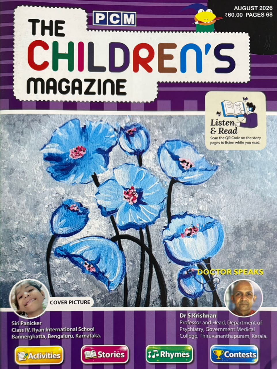 The Children's magazine August 2026