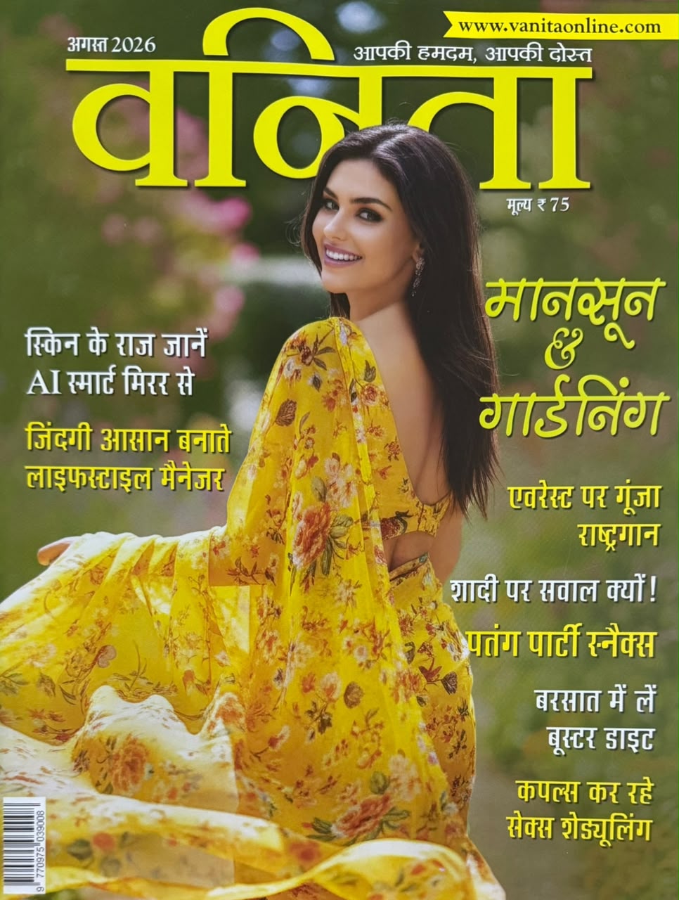 Vanita August 2026
