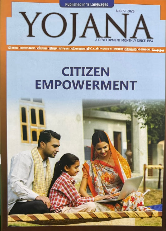 Yojana English magazine August 2026