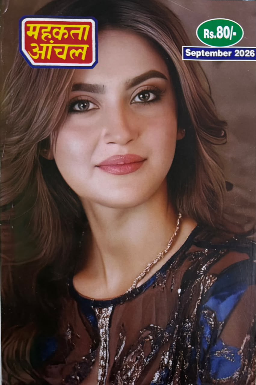 Mehakta Aanchal September 2026