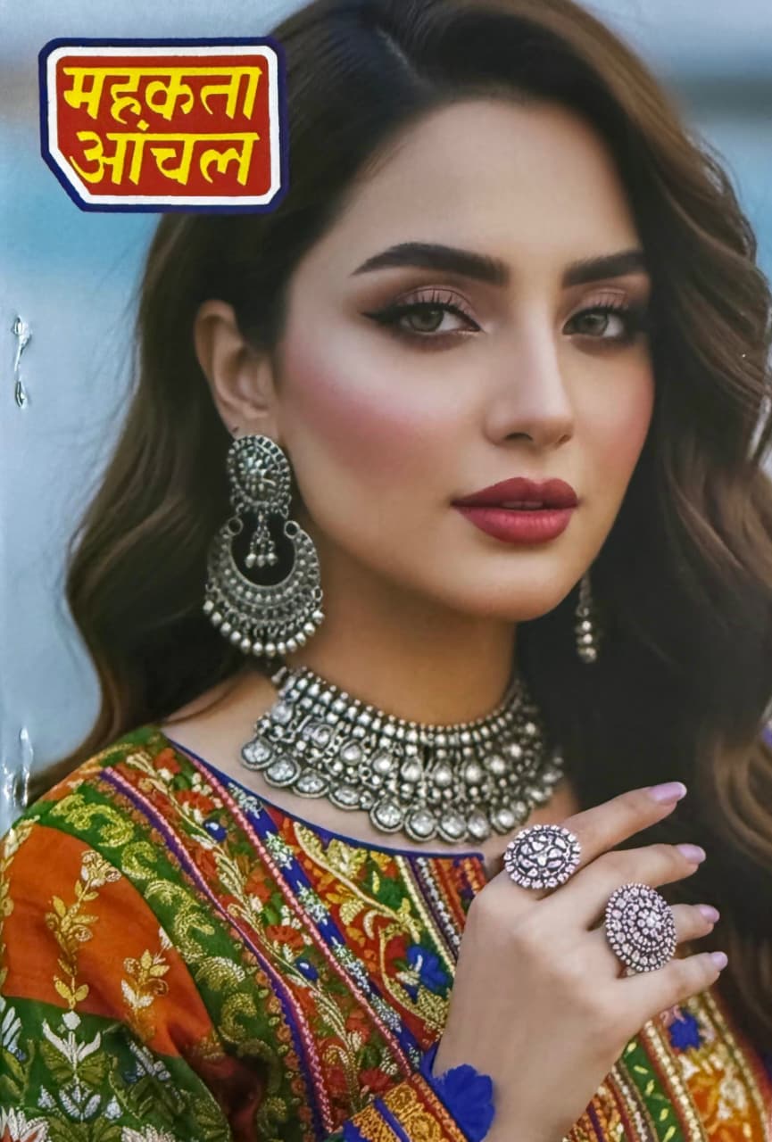 Mehakta Aanchal October 2026