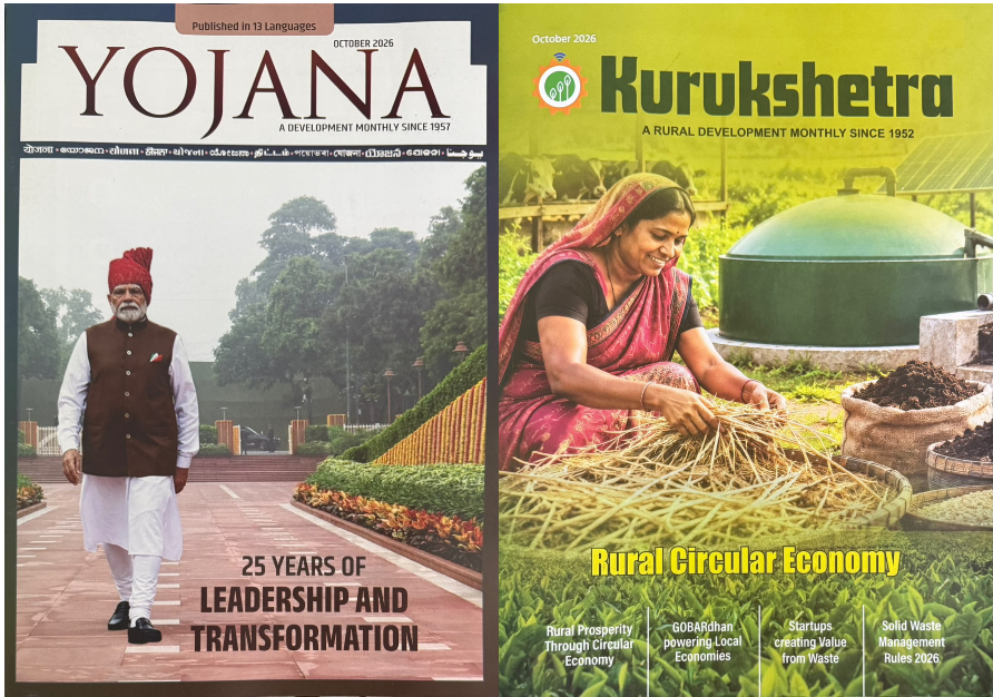 Yojana Kurukshetra magazine October 2026