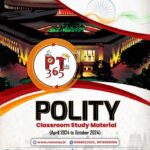 Vision IAS PT 365 Polity 2025 Photocopy B/W