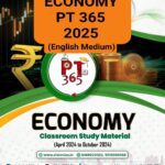 Vision IAS PT 365 Economy 2025 Photocopy B/W