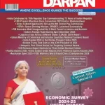 Pratiyogita Darpan English magazine March 2025 - Budget 2025 Special