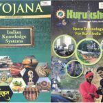 Yojana Kurukshetra English January 2025