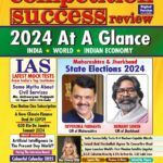 Competition Success Review magazine January 2025
