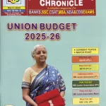 Banking Services Chronicle English magazine March 2025 Union Budget 2025-26