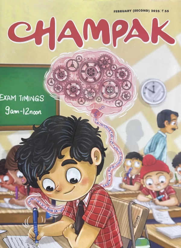 Champak English magazine February Second 2025 Exams Special scaled