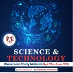 Vision IAS PT 365 English Science and Technology 2025 Photocopy B/W 100 Pages