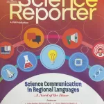 Science Reporter magazine February 2025 - Science Communication in Regional Languages