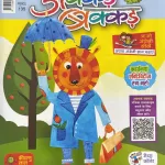Akkad Bakkad Kids Hindi magazine April 2025