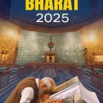 India Yearbook English 2025
