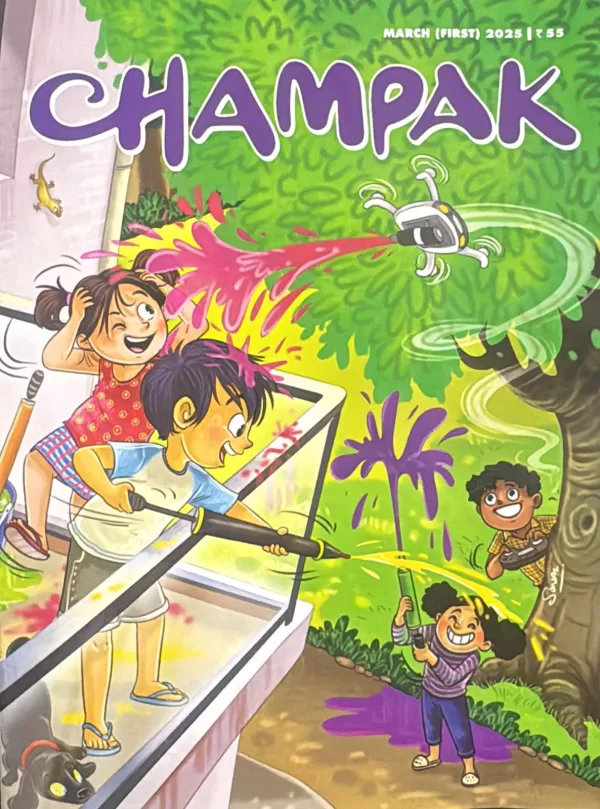 Champak English magazine March First 2025 Holi Special