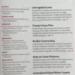 Economic and Political Weekly magazine 01 March 2025 - Law Against Love, Trump's Gaza Plan