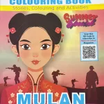 Magicpot Read and Colour Kids magazine April 2025 - MULAN The Story of Brave Girl