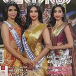 Malayalam Vanitha Woman's Interest magazine 29 March to 11 April 2025