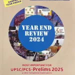 Pratiyogita Darpan English Year End Review 2024 Released in April 2025