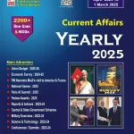 Speedy Current Affairs Yearly English March 2025 - Union Budget 2025-26 Special Editon