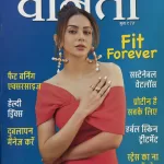 Vanita Hindi magazine April 2025 - Fit Forever
