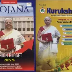Yojana Kurukshetra English magazine March 2025 - Budget Special Editions (Progressive Rural India)