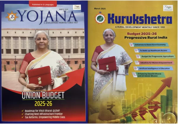 Yojana Kurukshetra English magazine March 2025 Budget Special Editions Progressive Rural India png