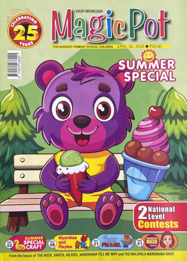Magic pot 30 April 2025 Kids English magazine Summer Special scaled