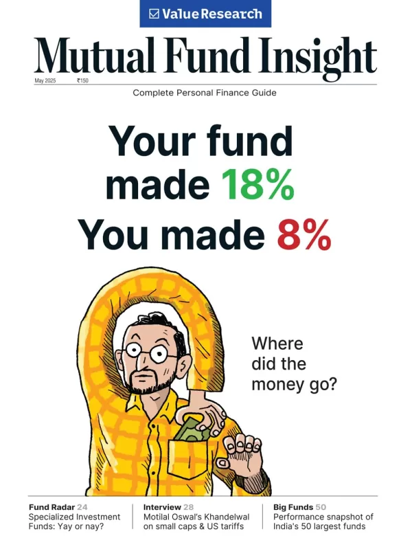 Mutual Fund Insight magazine May 2025