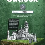 Outlook English magazine 01 May 2025 - User Name WAQF