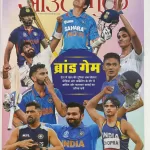 Outlook Hindi magazine 12 May 2025 - Brand Game